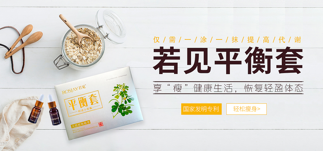 banner（图ZMTg2NTE1NTA0） - 运营设计 - 站酷设计师良_小爷er原创素材 - 站酷ZCOOL
