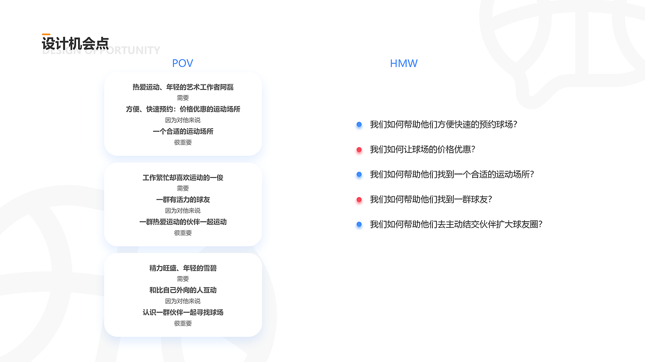 「中国产品设计大赛映客站-赛季三」有场：新科技社交（图ZMjI5MDkxMjYw） - APP界面 - 站酷设计师幺子丶原创素材 - 站酷ZCOOL