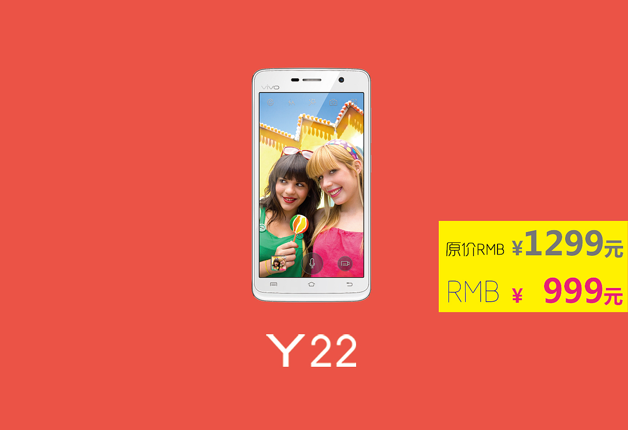 中秋单页帧广告