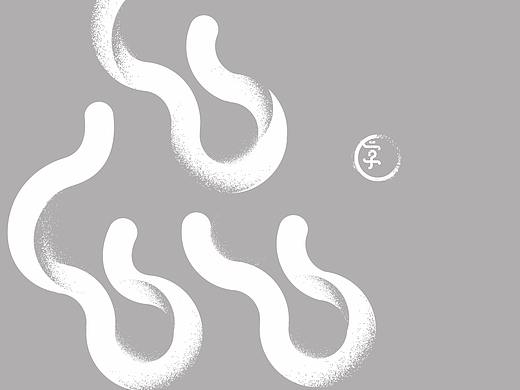 汉字造境/一字禅2018二月刊
