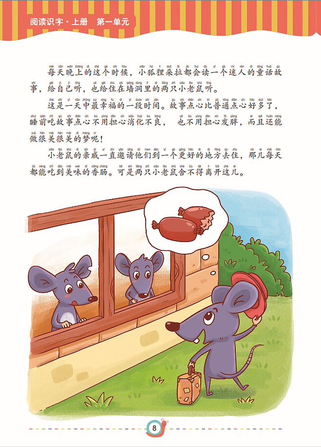 教材插图（图ZMTE5NDU4MzM2） - 商业插画 - 站酷设计师stewie鹏鹏原创素材 - 站酷ZCOOL