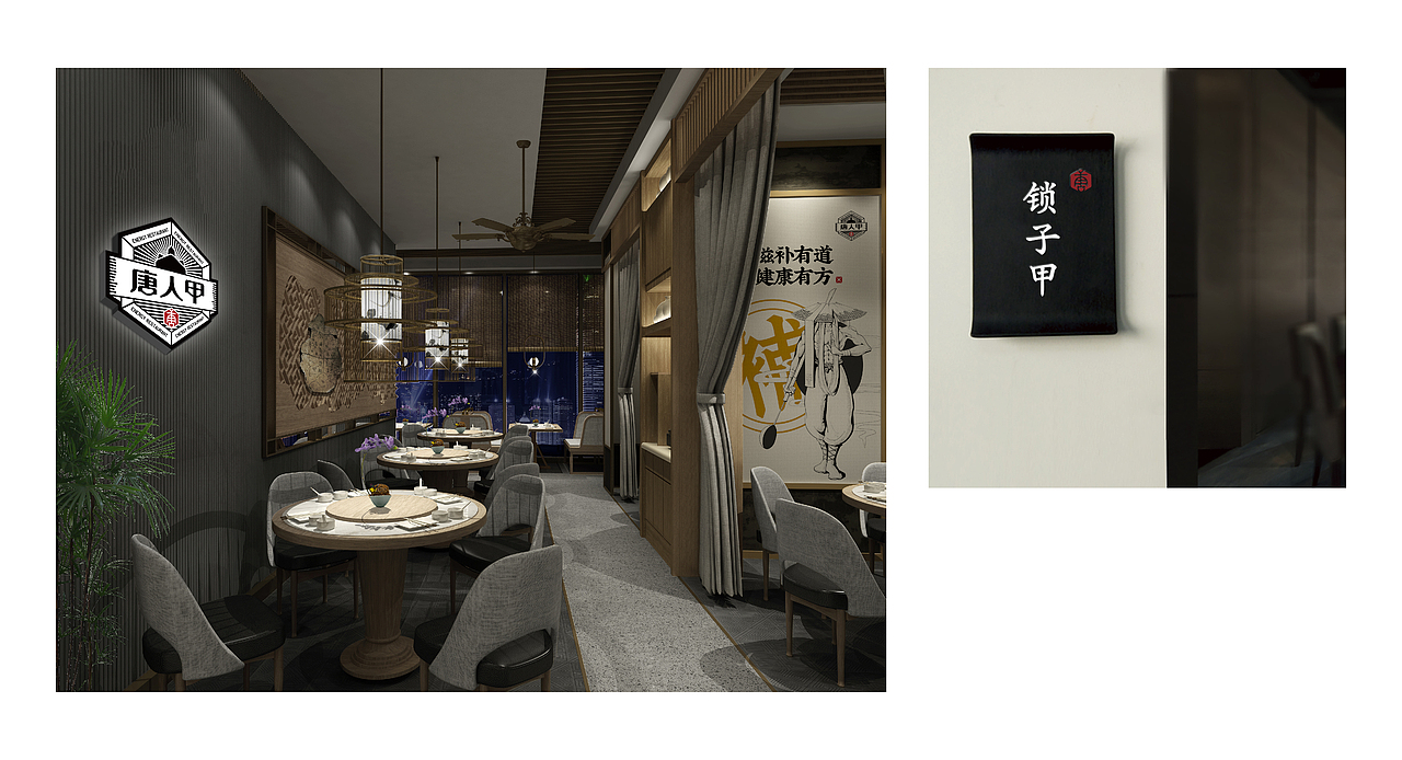 唐人甲—小滋味生态甲鱼专门店《心目中品牌设计》(图ZMjA2OTcwMTcy) - 品牌 - 站酷设计师心目中品牌设计原创素材 - 站酷ZCOOL
