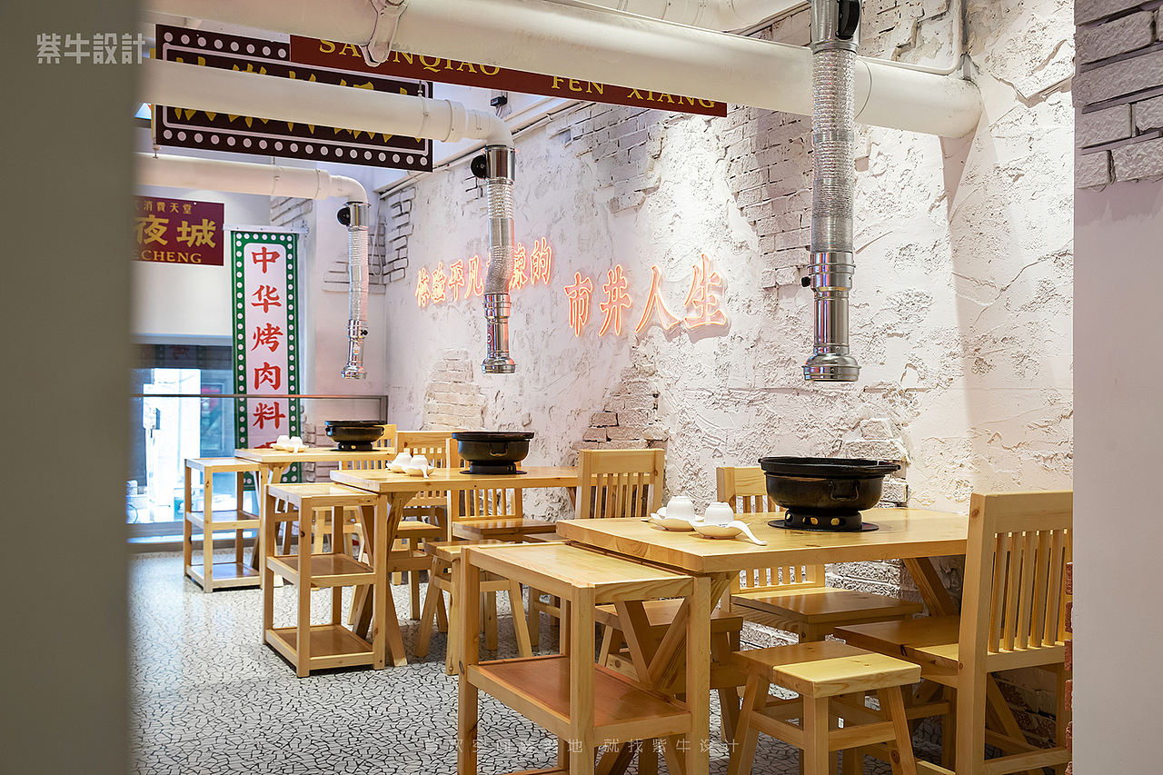 紫牛设计 | 肆丁烤肉(西安钟楼店）