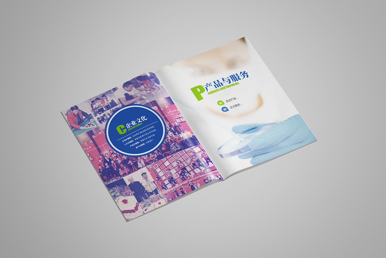 画册/杂志/企业画册（图ZMjc0MDkwMDQ0） - 书籍/画册 - 站酷设计师暖暖de_原创素材 - 站酷ZCOOL