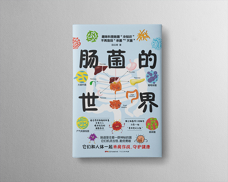 图书封面装帧设计(少儿/童书)（图ZMjgwMzI3NTQ0） - 书籍/画册 - 站酷设计师玖感_袁芳原创素材 - 站酷ZCOOL