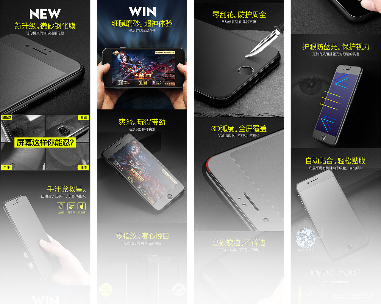 2017年最后几个月的工作输出（图ZMTAxMjk2MjQ0） - 电商 - 站酷设计师BigJ大杰原创素材 - 站酷ZCOOL