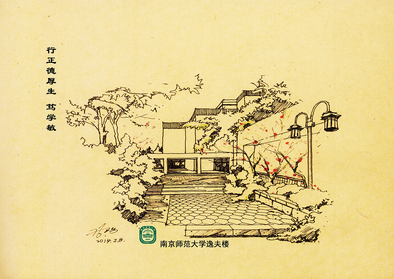 手绘全国高校逸夫楼（图ZMTA2MTQxMjAw） - 绘画 - 站酷设计师倾晨一绘原创素材 - 站酷ZCOOL