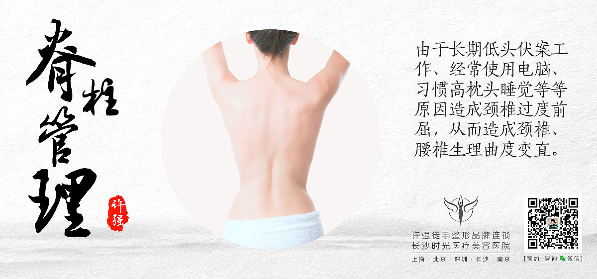 新媒体图 微信宣传图 微博 朋友圈（图ZMTExODQwODUy） - 海报 - 站酷设计师美工吴志祥原创素材 - 站酷ZCOOL