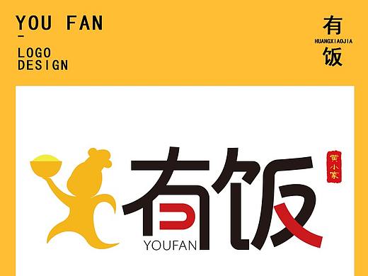 有饭LOGO设计