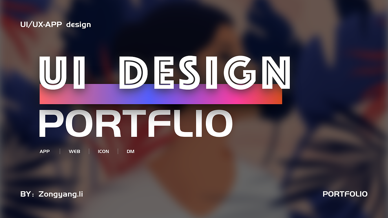 UI设计作品集（图ZMTY5NzIzMjMy） - APP界面 - 站酷设计师IggyLee原创素材 - 站酷ZCOOL