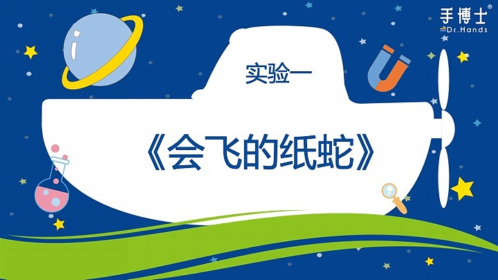 PPT（图ZMTk4MzkyNjEy） - PPT/Keynote - 站酷设计师LZT铁臂阿童木原创素材 - 站酷ZCOOL