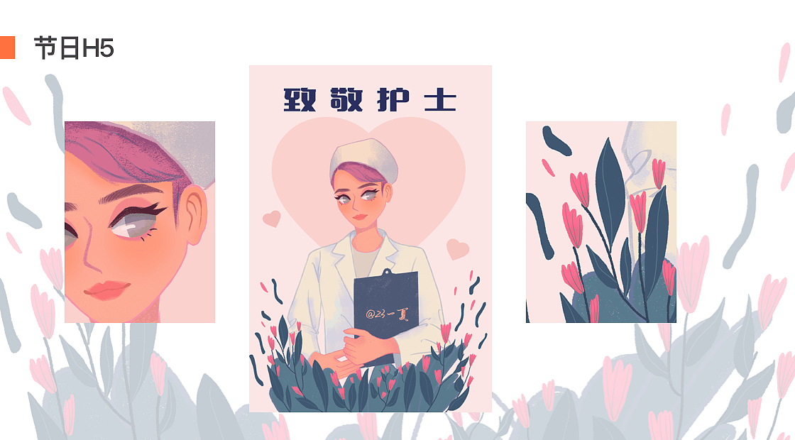 UI设计工作的总结简历