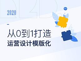 教育