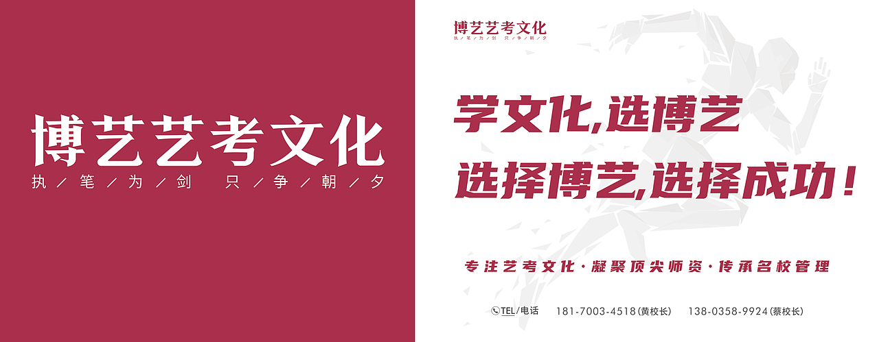 宣传标语（图ZMjI5MDY5ODAw） - 宣传物料 - 站酷设计师给自己个名字111原创素材 - 站酷ZCOOL