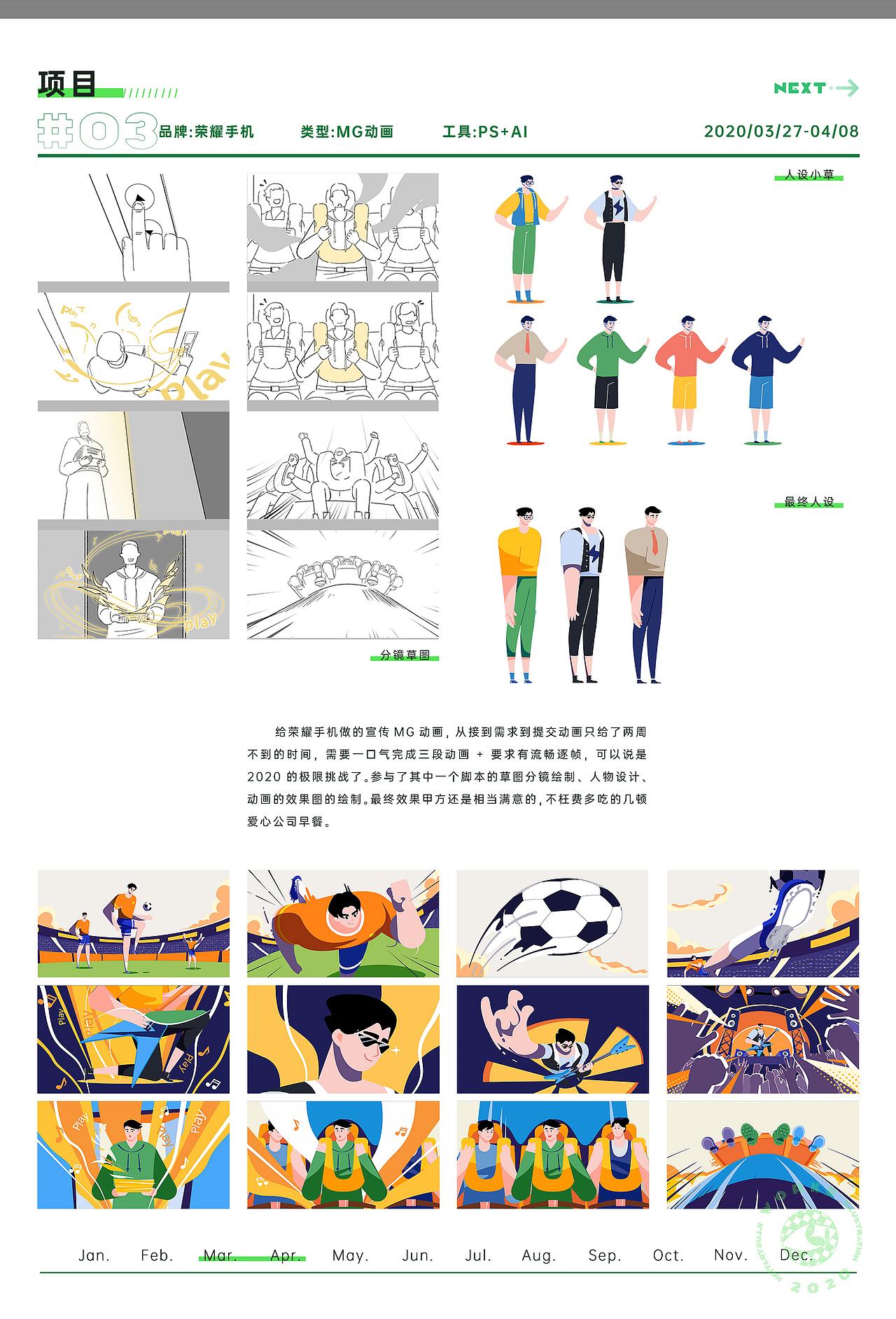 2020年插画X设计总结【ZKN】（图ZMjQwOTc2MTM2） - 商业插画 - 站酷设计师夏树卿ZKN原创素材 - 站酷ZCOOL