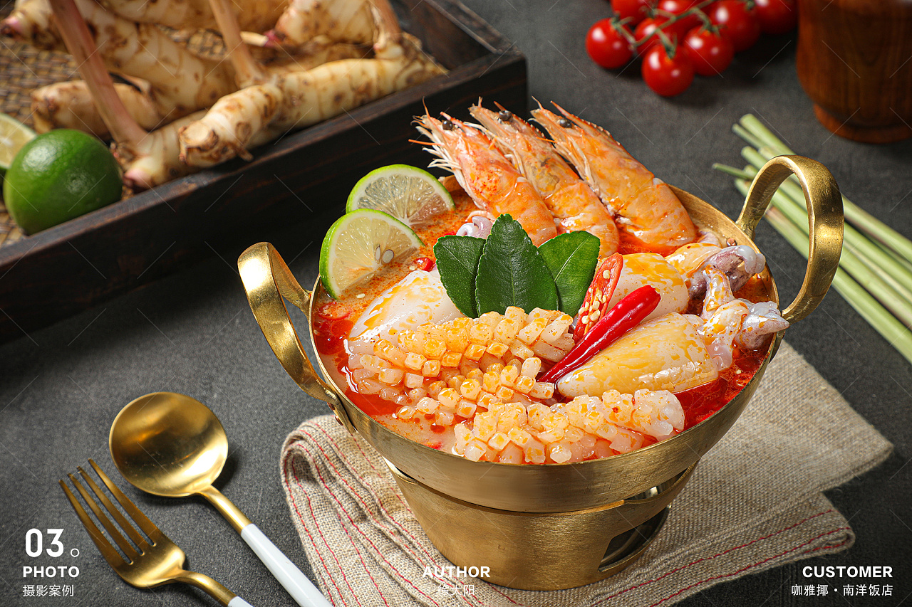 咖雅揶·南洋饭店菜品升级 #泰国菜# #东南亚菜