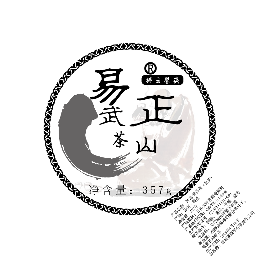 藏式包裝設(shè)計(jì)（圖ZNDg5NDUzMTY=） - 包裝 - 站酷設(shè)計(jì)師BODBA原創(chuàng)素材 - 站酷ZCOOL