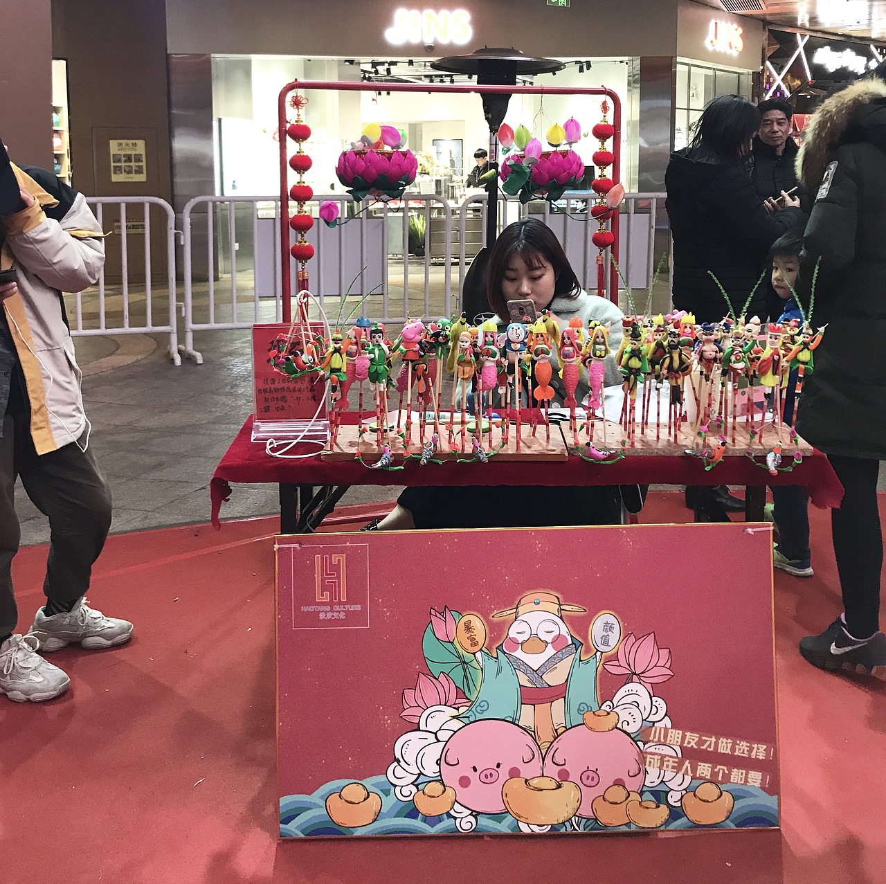 南京水游城非遗创意市集 · 喜鸭鸭发“福”了