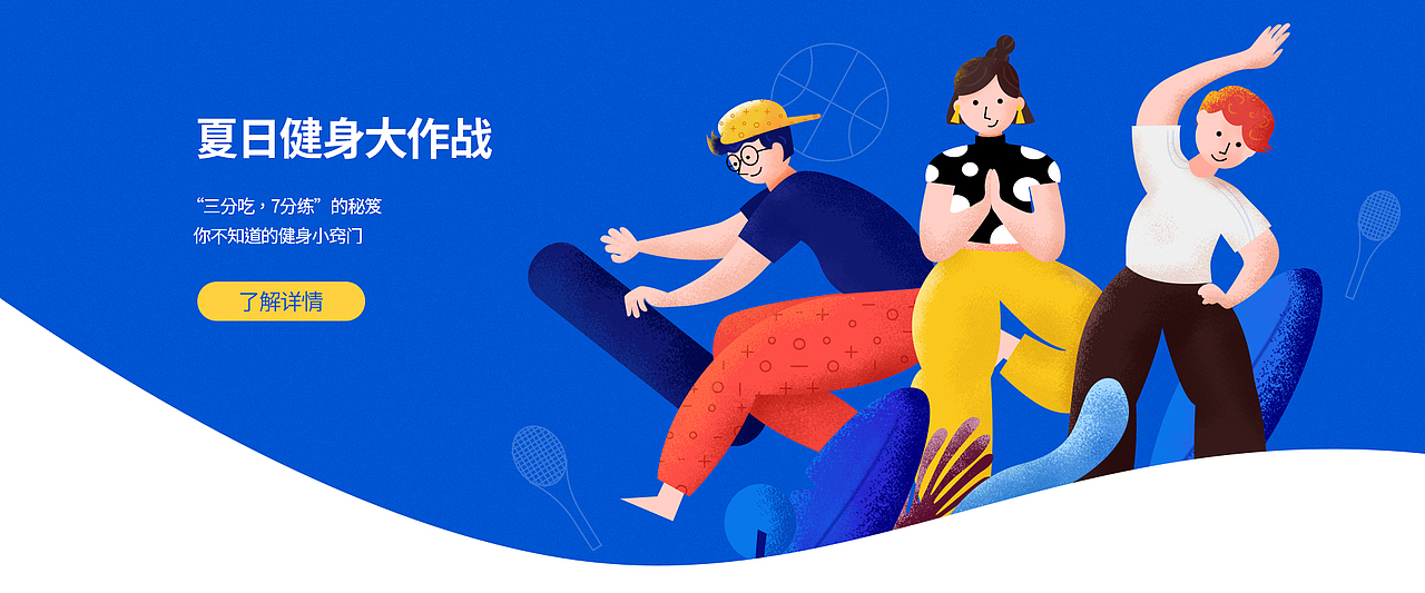 电商-海报（图ZMTkxNzA1OTcy） - 海报 - 站酷设计师小武子WJL原创素材 - 站酷ZCOOL
