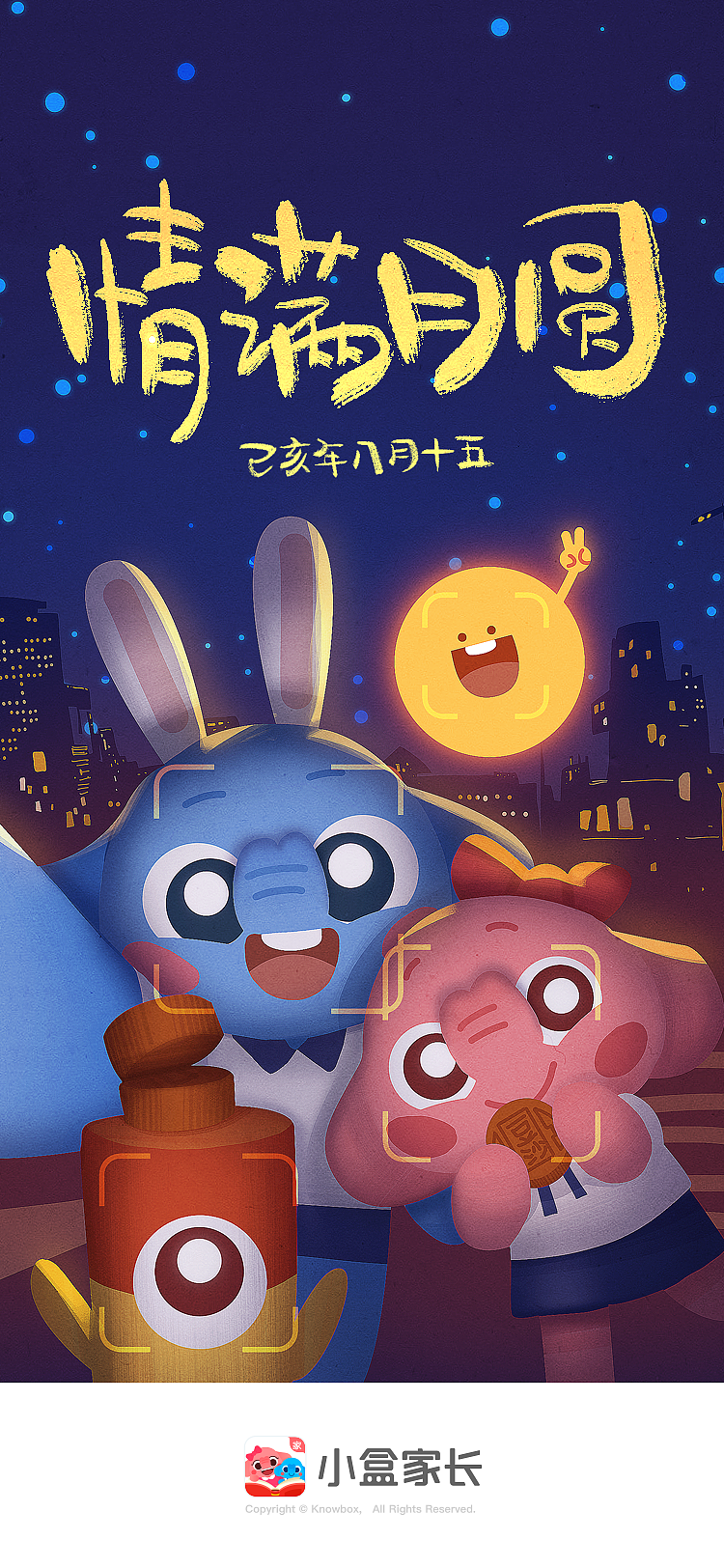 最近的工作图（图ZMTc3MjMyNzU2） - 商业插画 - 站酷设计师喵儿喵原创素材 - 站酷ZCOOL