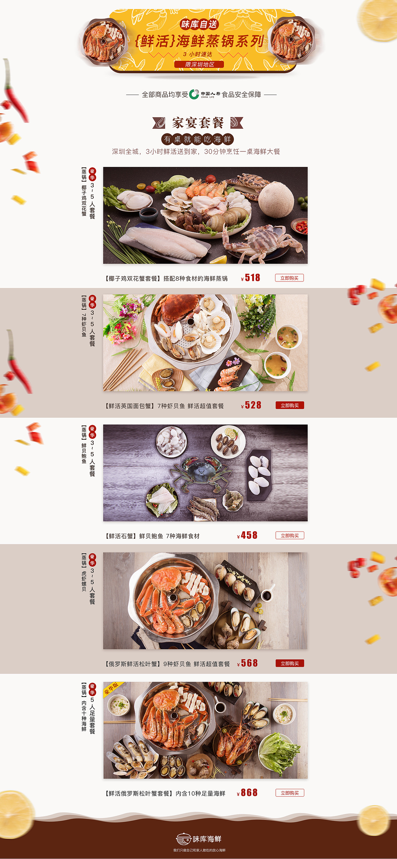首页类集合（图ZMTg0OTI4NzIw） - 海报 - 站酷设计师卡密大哥哥原创素材 - 站酷ZCOOL