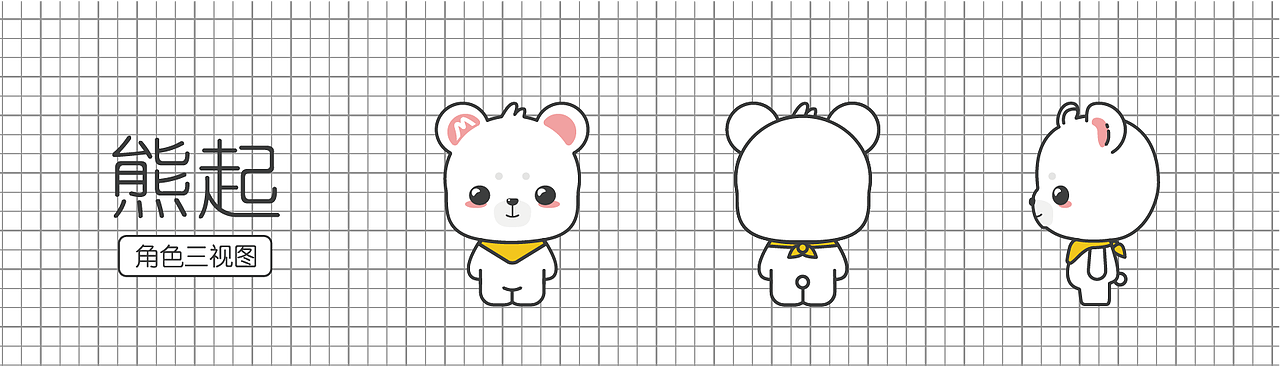 熊小美一家人（图ZMTkwMzEwNTEy） - IP形象 - 站酷设计师皓儿鱼原创素材 - 站酷ZCOOL
