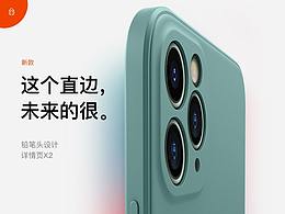 发布会高级视觉