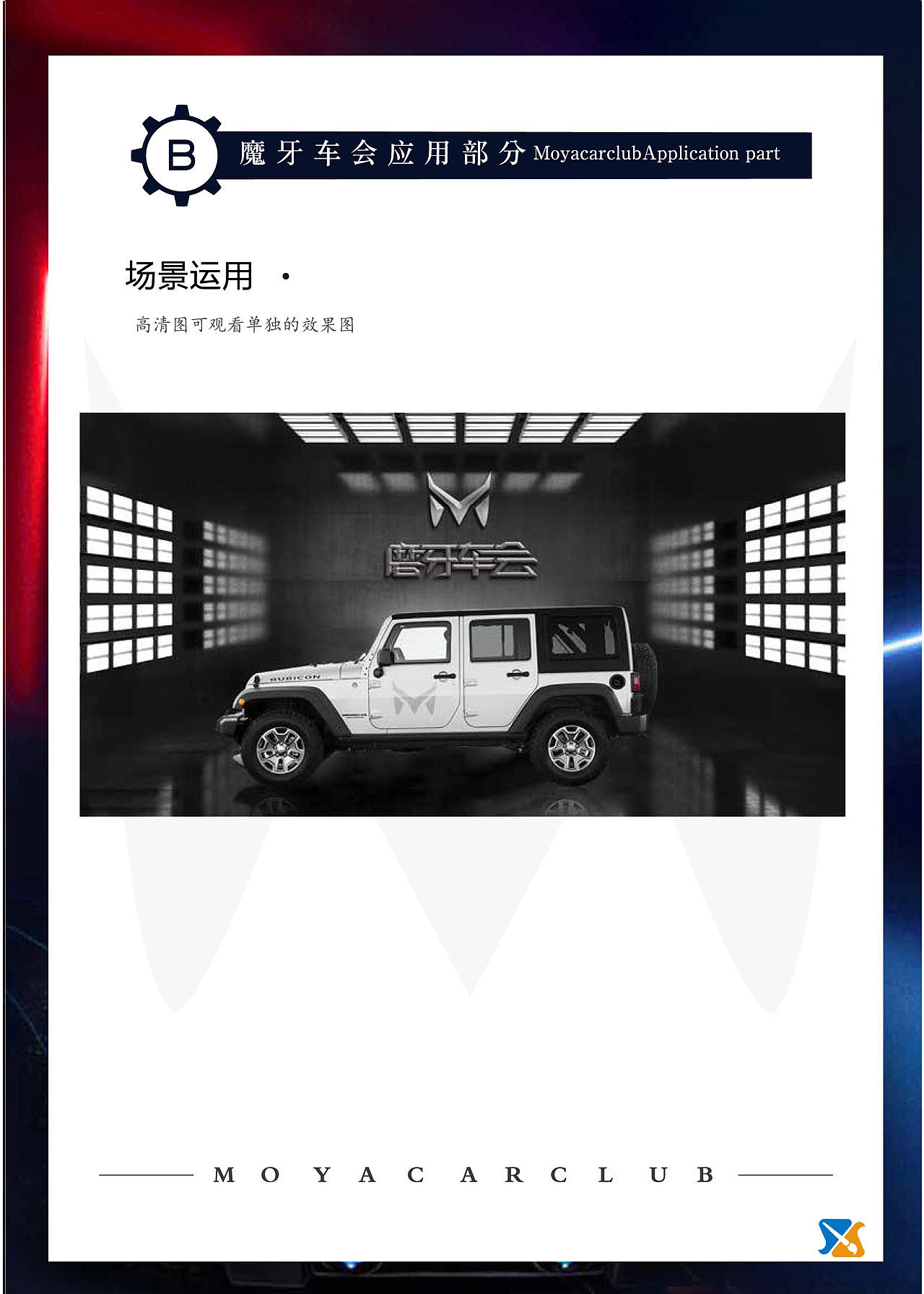 VI部份设计（图ZMjMwMzc4OTg4） - Logo - 站酷设计师超A创意原创素材 - 站酷ZCOOL