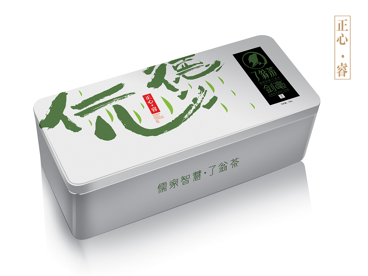 茶叶包装设计×了翁茶×绿茶×花茶（图ZNjc5NTc4NTI=） - 包装 - 站酷设计师火麒麟品牌包装原创素材 - 站酷ZCOOL