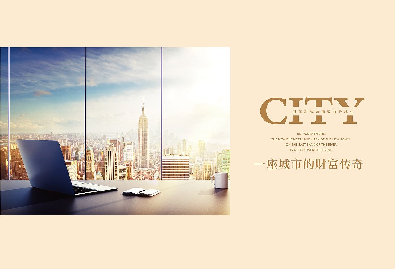 衡水古德工匠工作室《金元大厦》（图ZOTM5NzE5MDQ=） - 品牌 - 站酷设计师大飞哥l古德工匠原创素材 - 站酷ZCOOL
