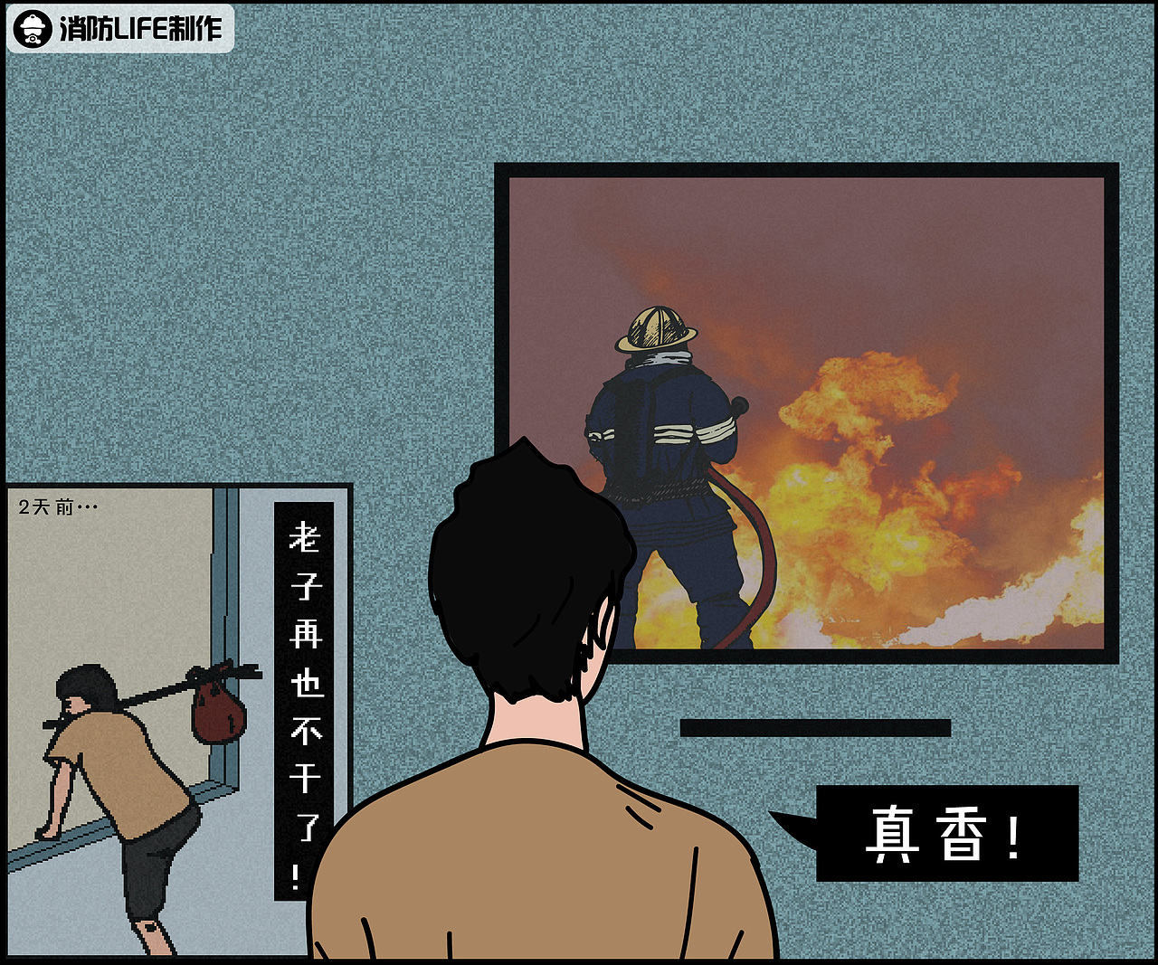 手绘插画（图ZMTg0NzA2NjA4） - 商业插画 - 站酷设计师阿G是个瓶子i原创素材 - 站酷ZCOOL