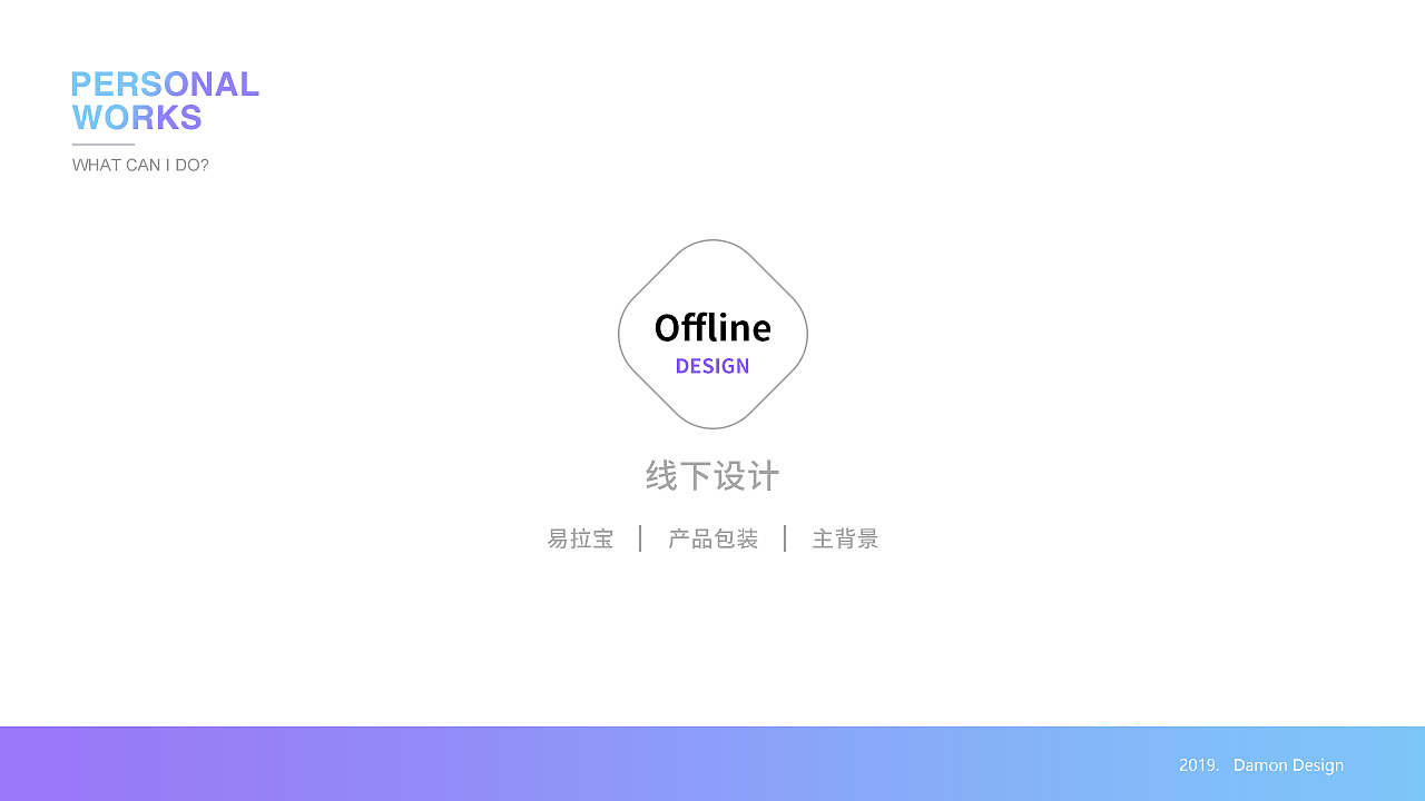 个人作品集（图ZMTg1MzI5MDUy） - 书籍/画册 - 站酷设计师Damonwong原创素材 - 站酷ZCOOL