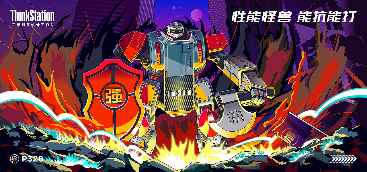 性能怪兽，能抗能打（图ZMTg4MTIzMDA4） - 海报 - 站酷设计师LIUYUNLIHE原创素材 - 站酷ZCOOL