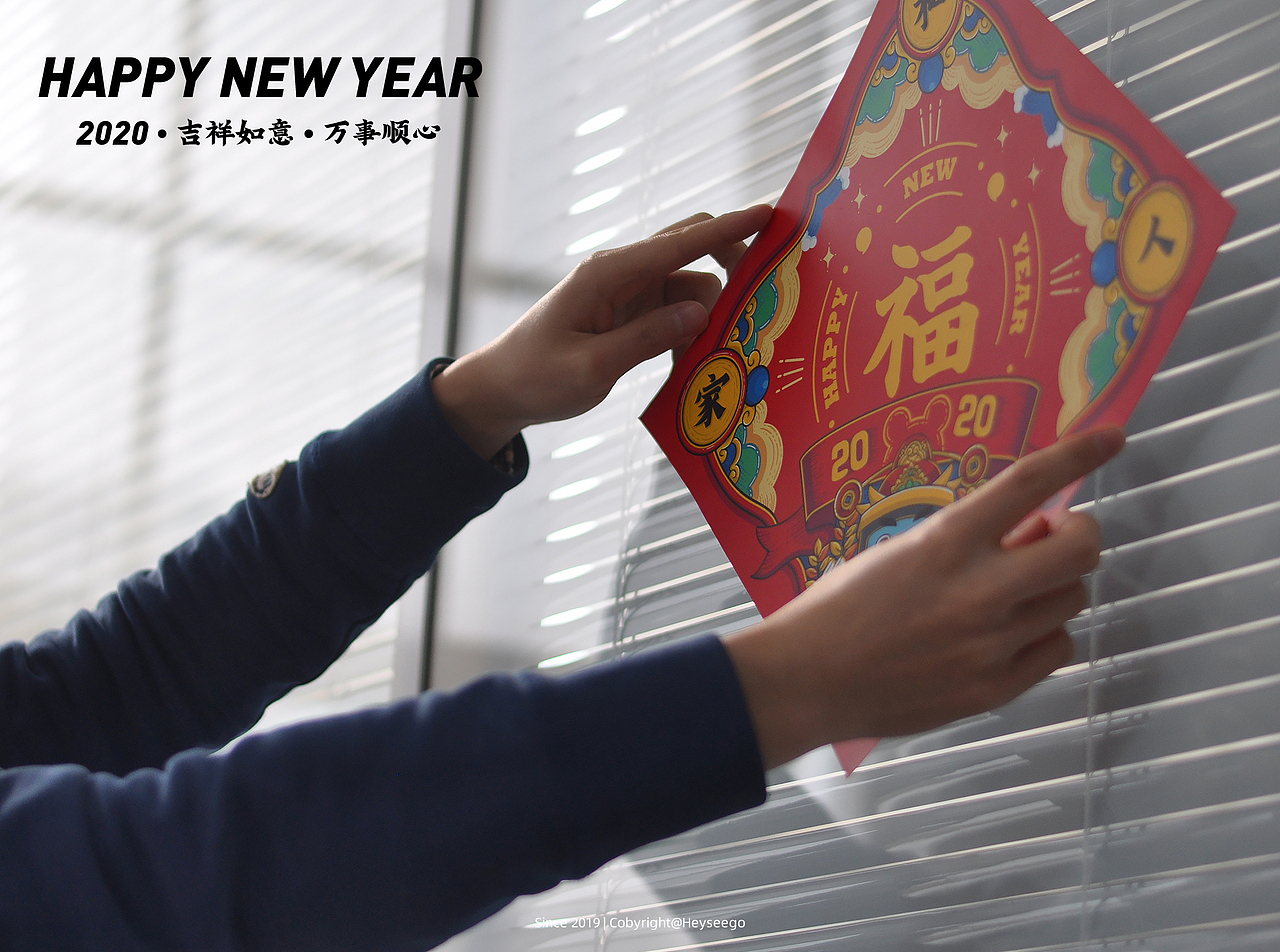 “鼠”你系列鼠年春节大礼包|春联红包零食礼盒