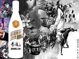 流淌在时光里的传承