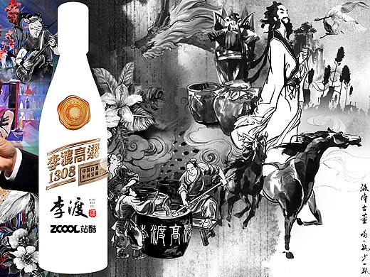 流淌在时光里的传承