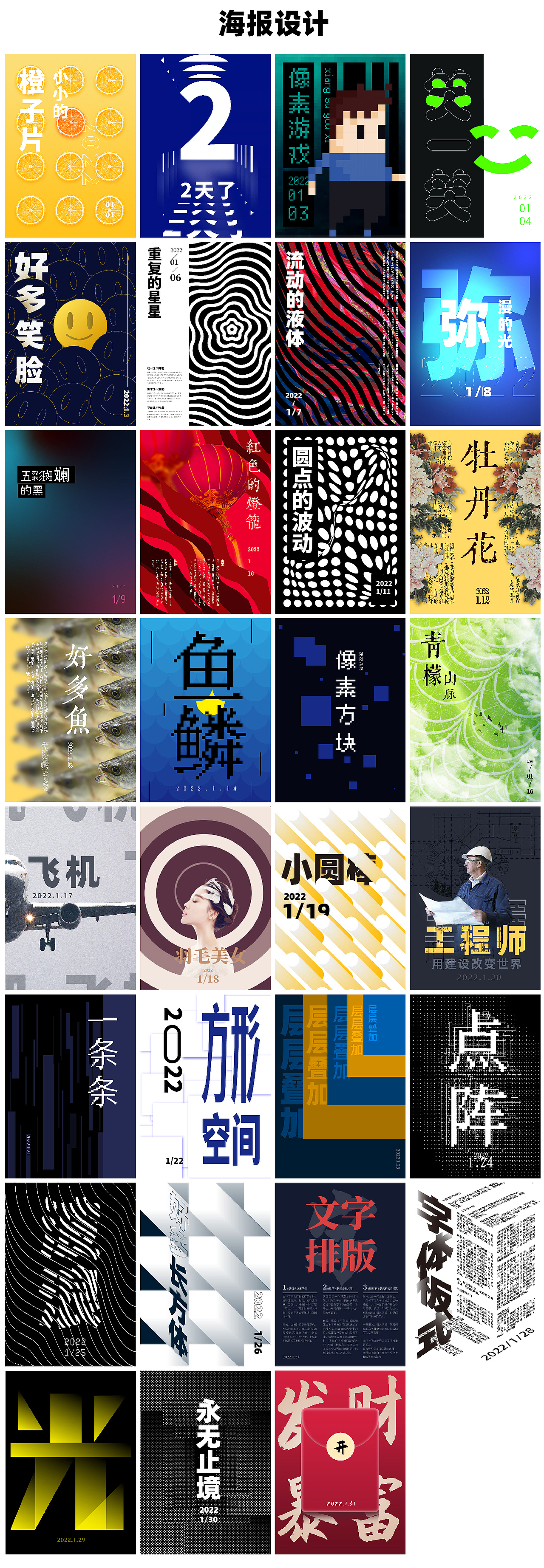 每日一练（图ZMjk1MDg1NjA0） - Logo - 站酷设计师申凯文原创素材 - 站酷ZCOOL