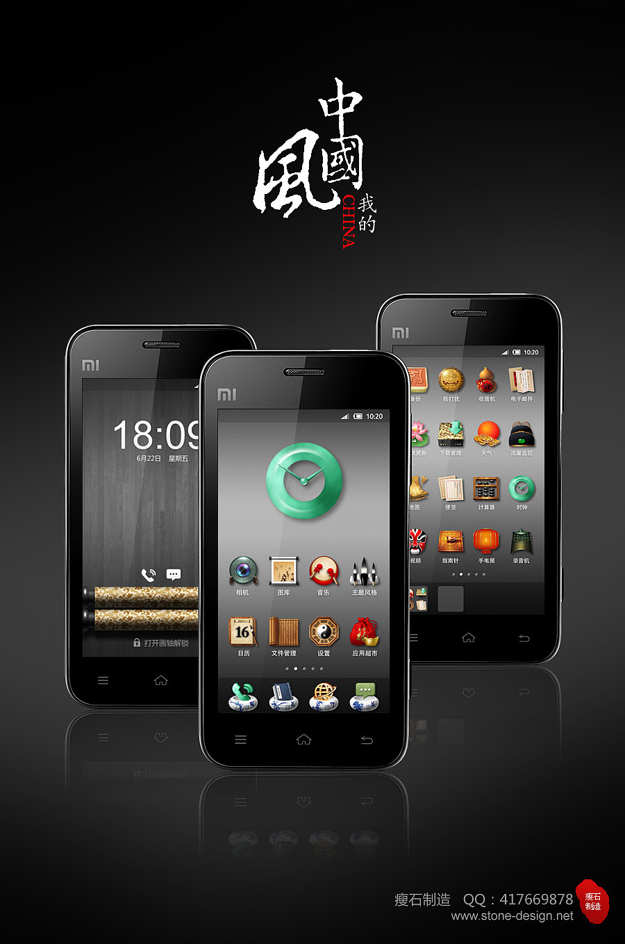 我的中国风（图ZNjM0MzIwOA==） - 绘画 - 站酷设计师stone-design原创素材 - 站酷ZCOOL