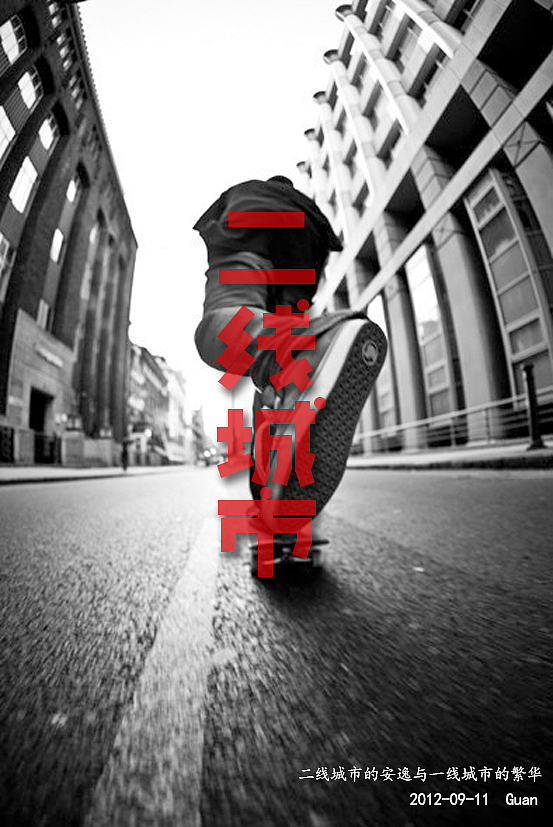字体设计作品（图ZNzE3NjUxMg==） - 字体/字形 - 站酷设计师NUll_00原创素材 - 站酷ZCOOL