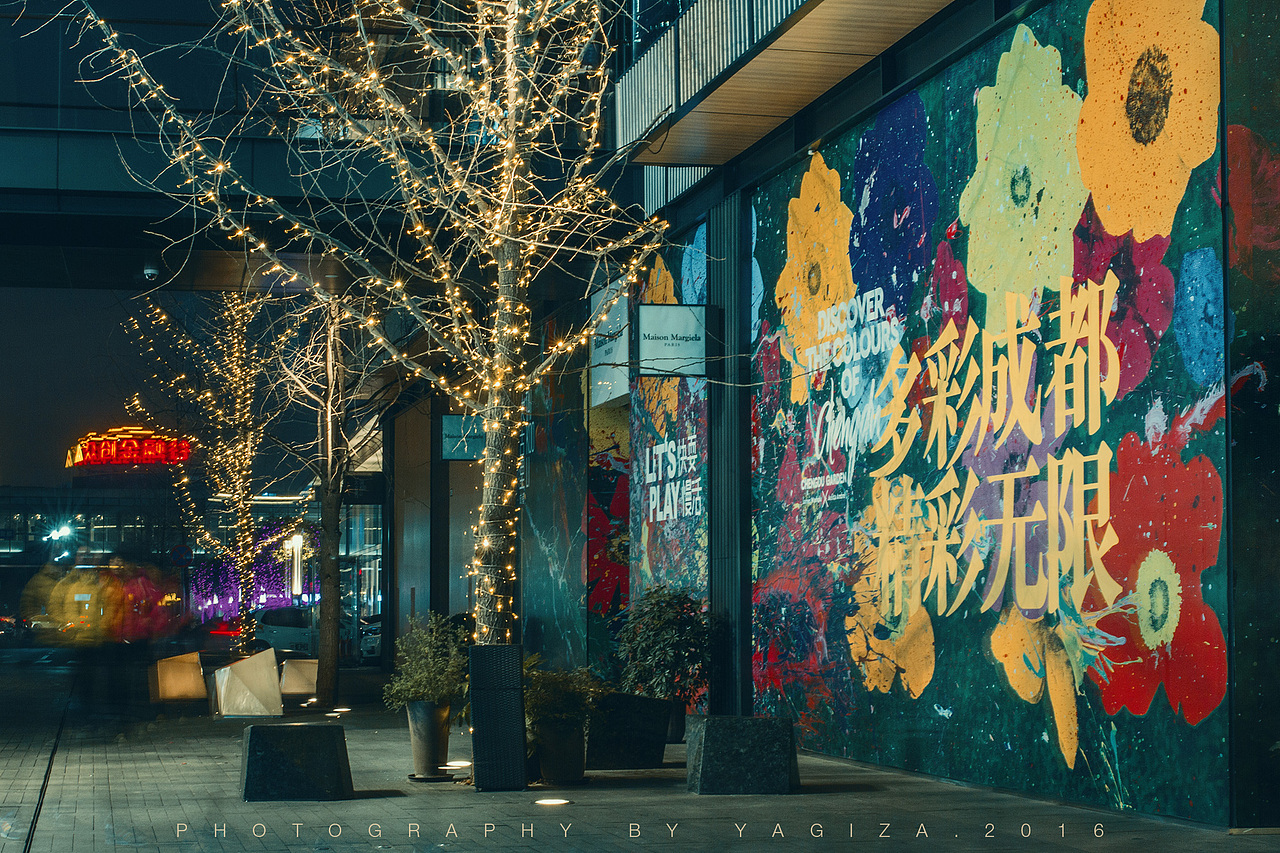 成都春熙路、太古里の一角,长曝光“清”人