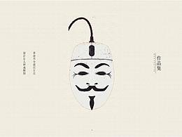 矿泉水