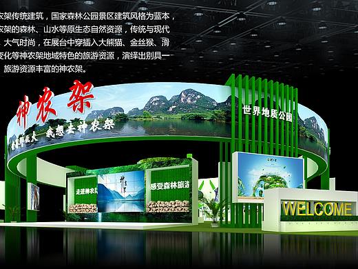 兼职设计各类展台展厅设计策划