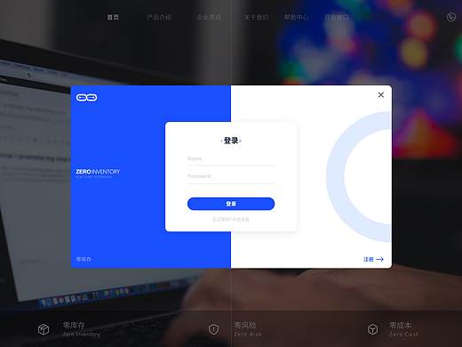 醫(yī)療供應(yīng)鏈官網(wǎng)練習(xí)（個(gè)人主頁(yè)-ZNDExNDAxMjg=） - 企業(yè)官網(wǎng) - 站酷設(shè)計(jì)師Rychee原創(chuàng)素材 - 站酷ZCOOL