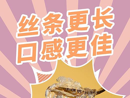 即食燕窝新款（扶桑花）