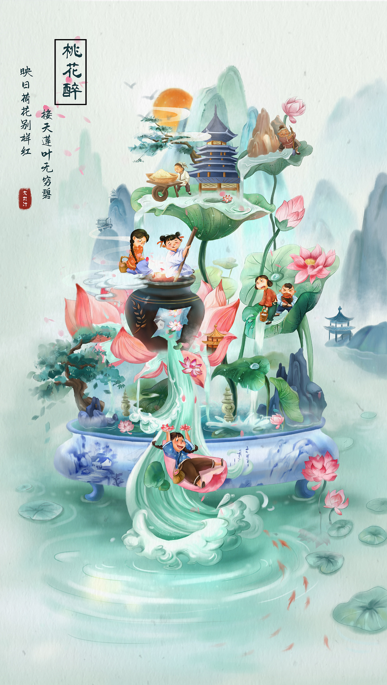 桐门国风场景插画汇总——传统节日篇