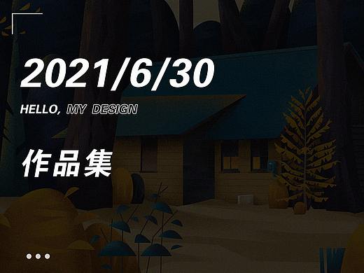 作品集