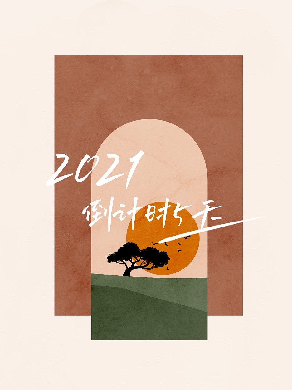 2021年插画合集一（图ZMjgyNzI5ODky） - 商业插画 - 站酷设计师吱呜猪吖原创素材 - 站酷ZCOOL