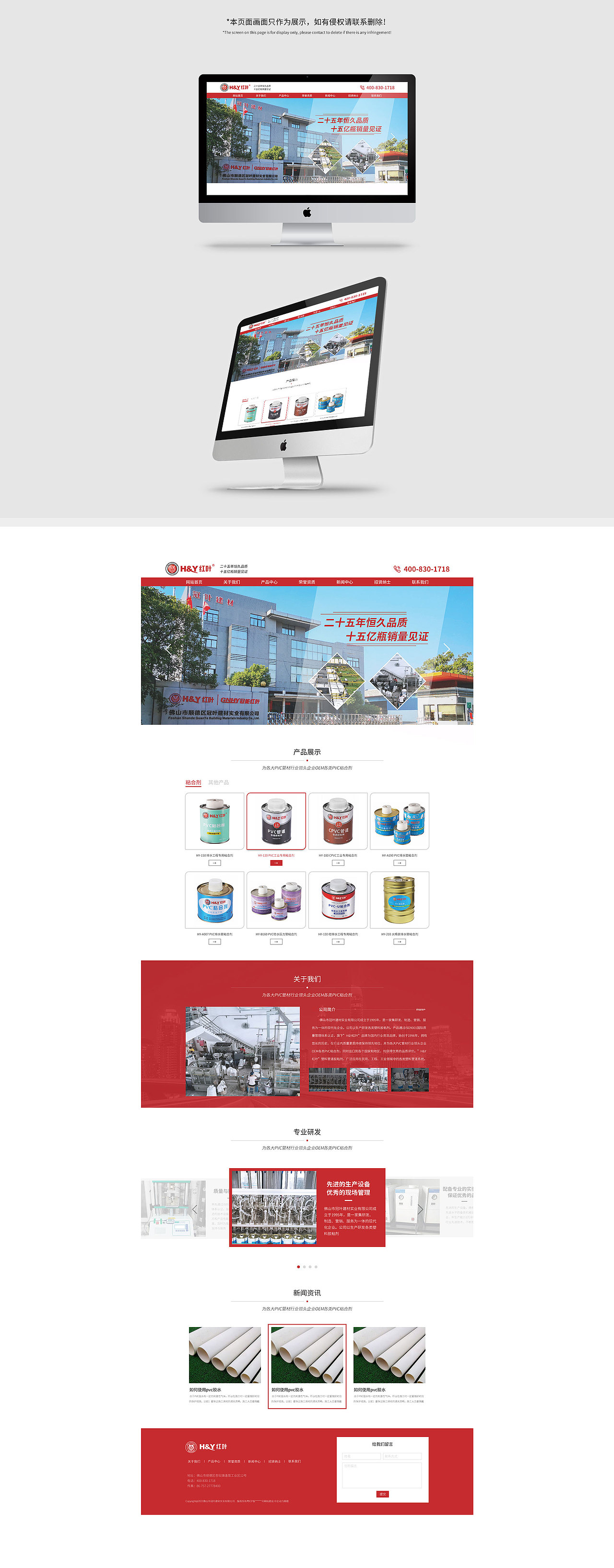 企业官网（图ZMjg1NjEyMTk2） - 企业官网 - 站酷设计师Eunice思思思原创素材 - 站酷ZCOOL