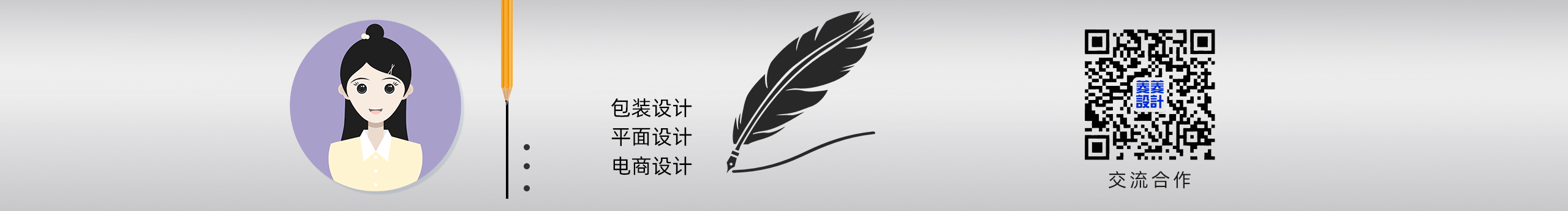 爱设计爱生活之菱的个人主页（封面预览） - 主页封面设置 - 站酷设计师爱设计爱生活之菱原创素材 - 站酷ZCOOL