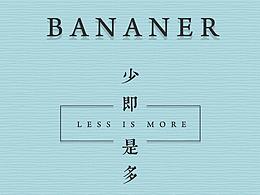產(chǎn)品Bananer